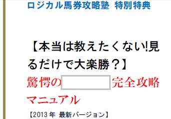 特典5の1.JPG